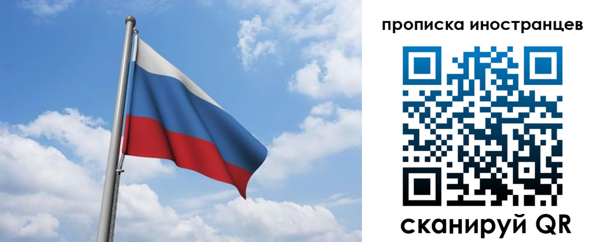 временная регистрация в квартире в Пикалёво