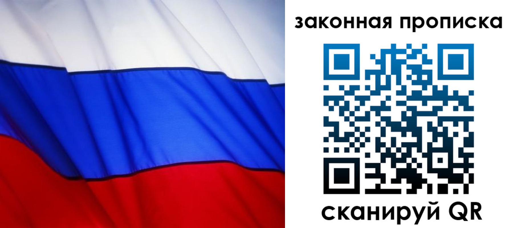 прописка регистрация в Пикалёво
