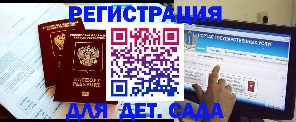 временная регистрация недорого в Пикалёво
