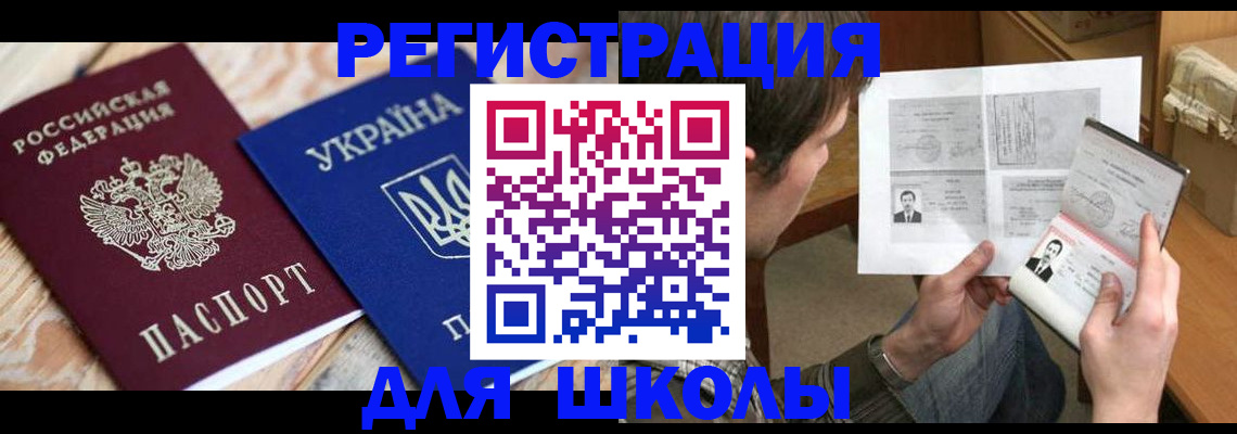 временная регистрация адрес в Пикалёво