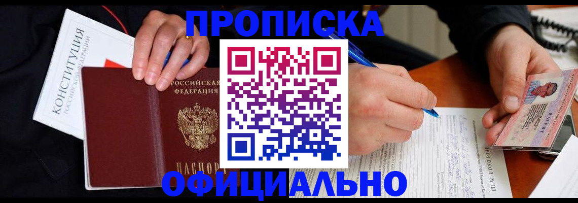 регистрация для школы в Пикалёво