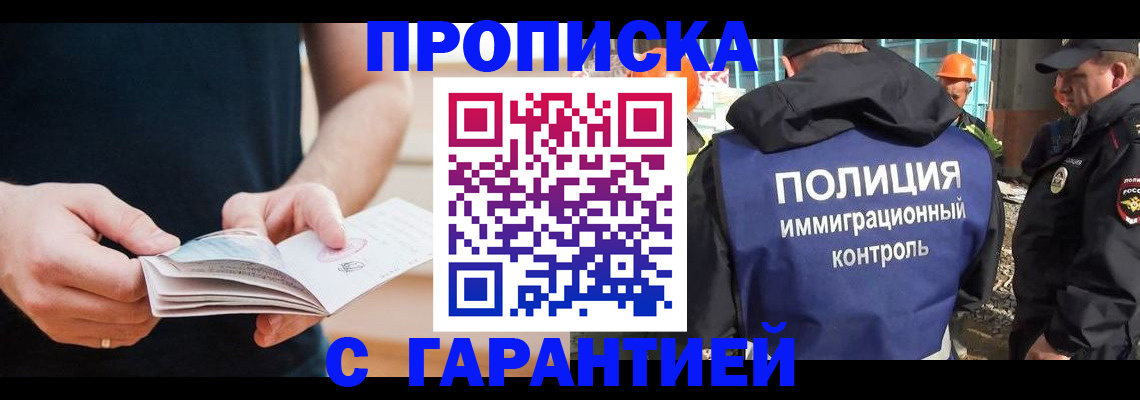 регистрация в Пикалёво