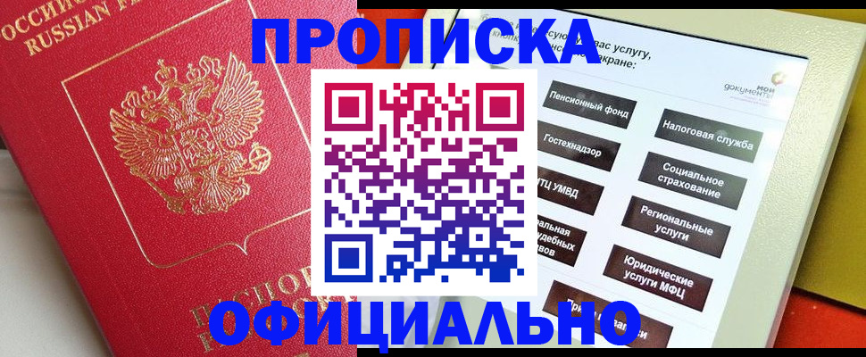 форма 3 в Пикалёво