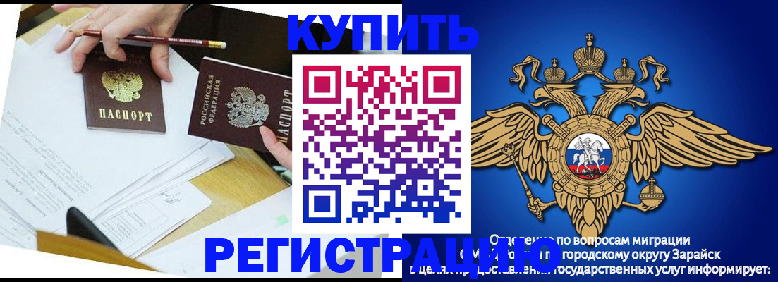 прописка от собственника в Пикалёво